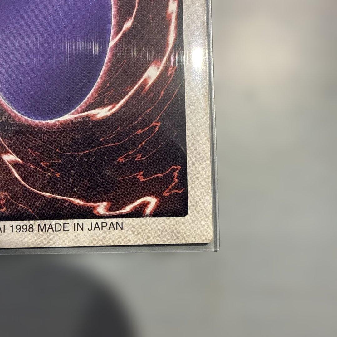 真紅眼の黒竜　遊戯王　バンダイ版　カードダス　まとめ売り　当時物