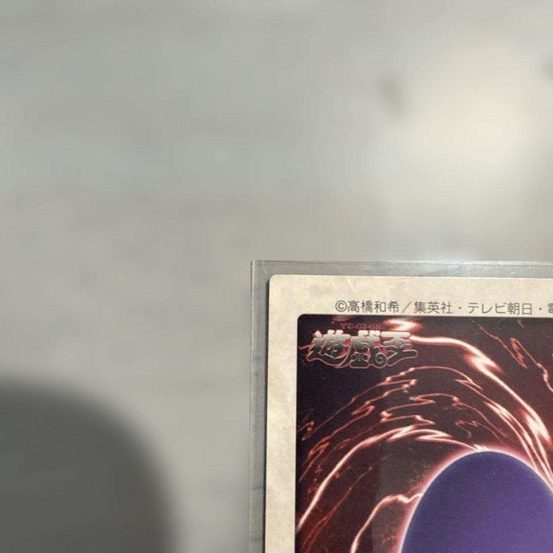 真紅眼の黒竜　遊戯王　バンダイ版　カードダス　まとめ売り　当時物