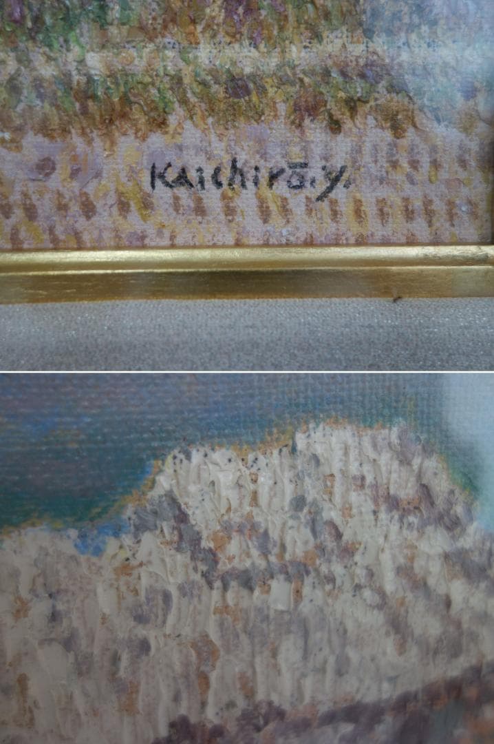 M▽山田嘉一郎 油彩 絵画 額縁 鳥海山の秋 F8 (37962)