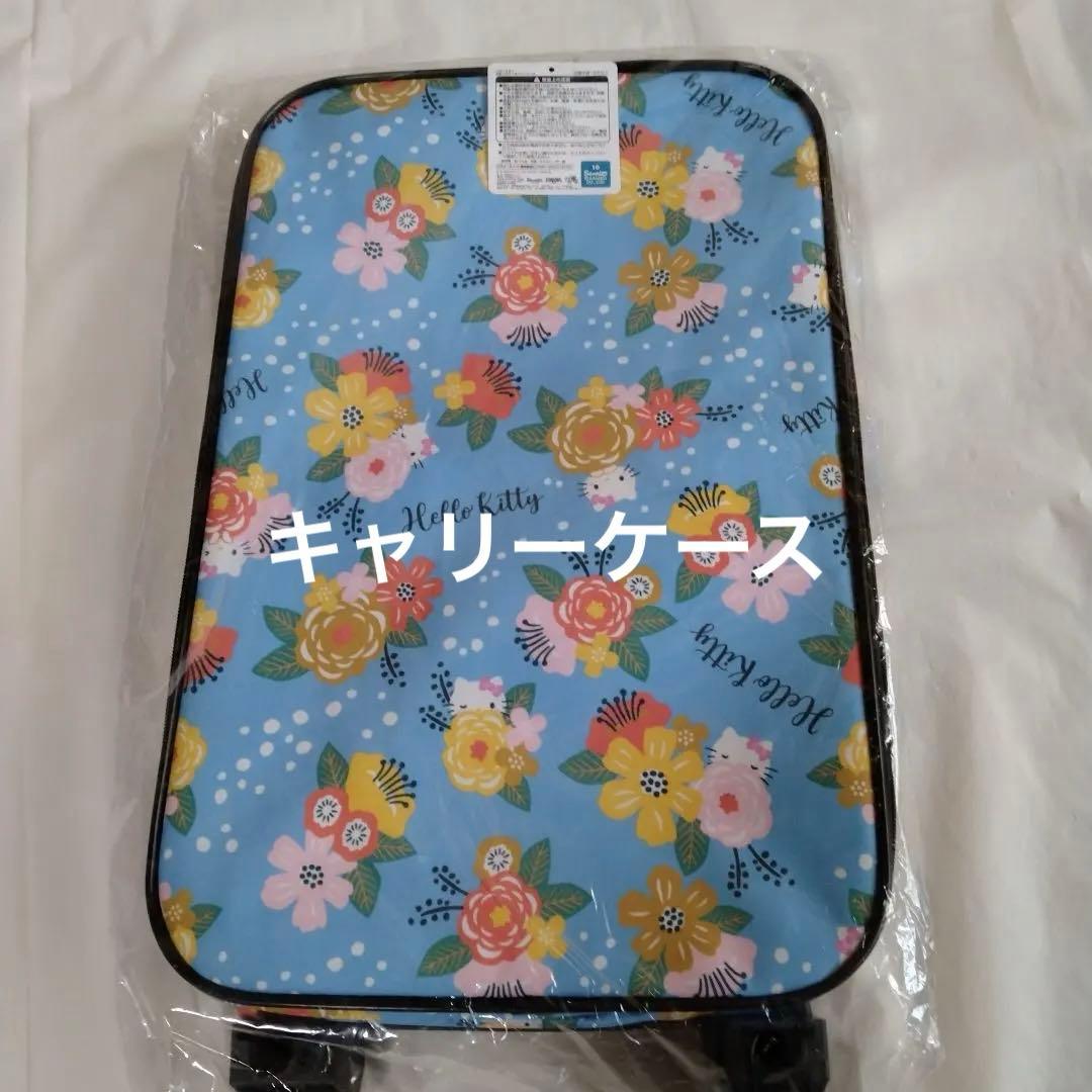 サンリオ　ハローキティ　グッズセット