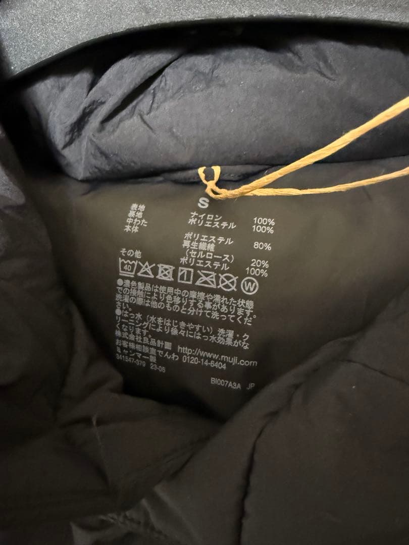 無印良品　ベンチコート　黒　サイズS