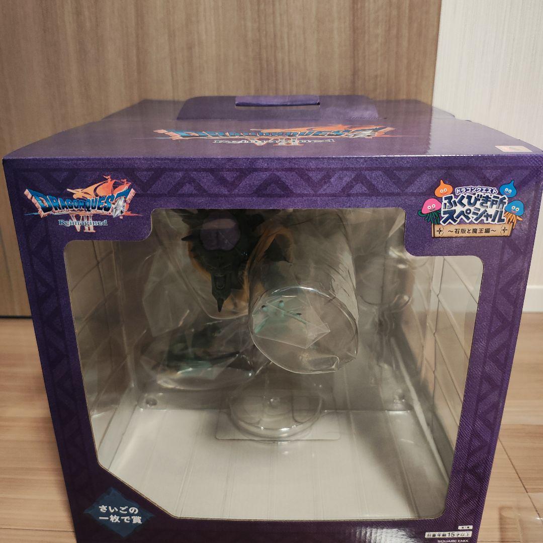 ドラゴンクエスト　ふくびき所　スペシャル