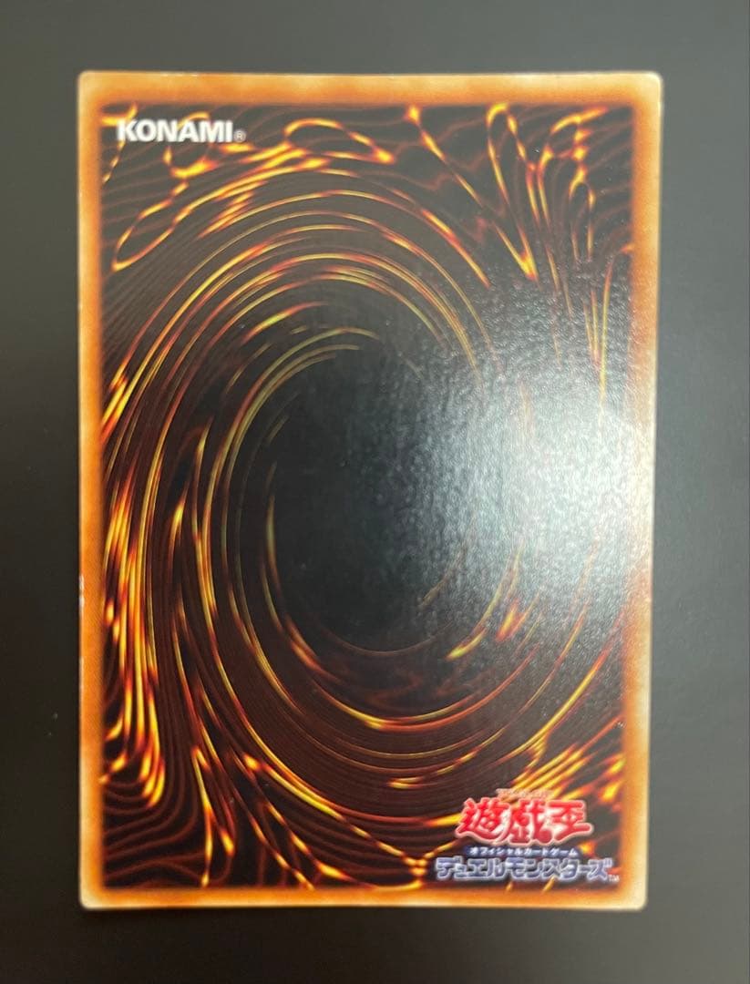 遊戯王　青眼の白龍　ブルーアイズ　初期　ウルトラレア
