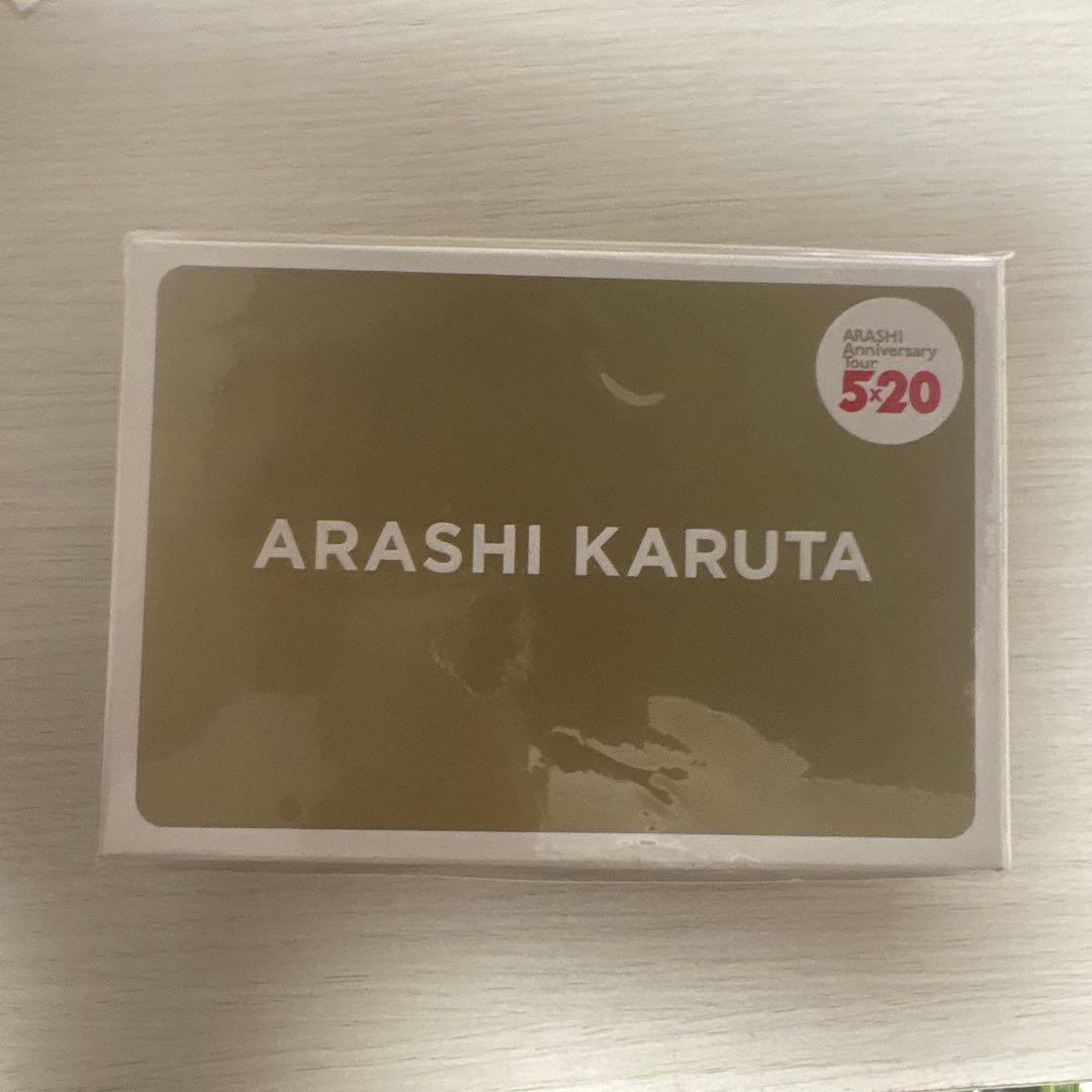 【新品未開封品】 嵐 ARASHI 5×20 コンサートグッズ まとめ売り