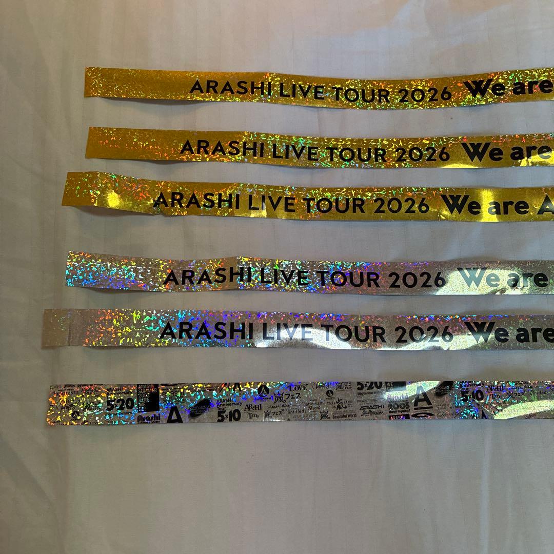 嵐 We are ARASHI 銀テープ 6本と5色メタル紙吹雪
