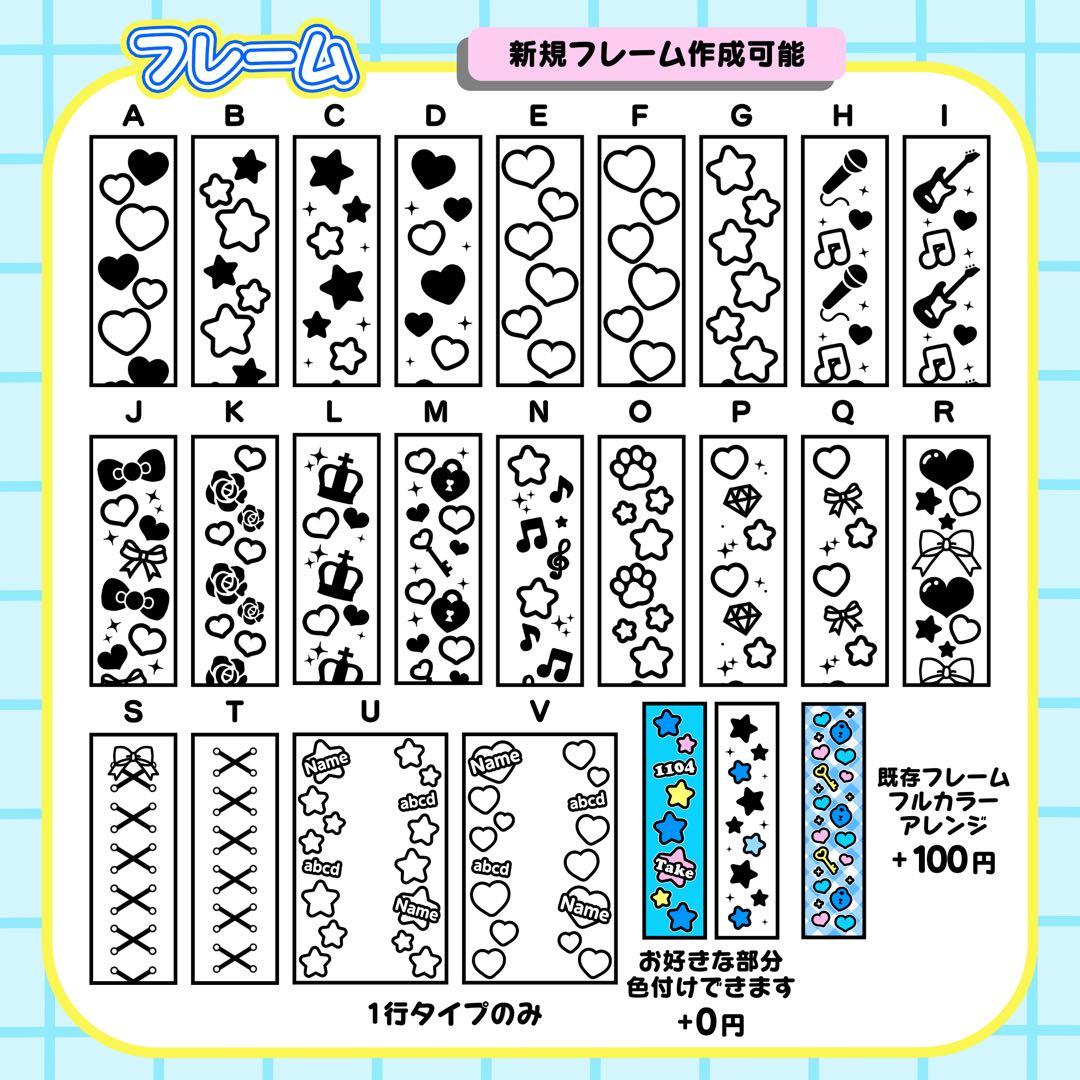 ♡キンブレシート オーダー受付ページ♡