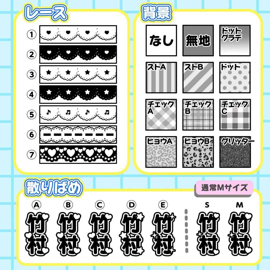 ♡キンブレシート オーダー受付ページ♡