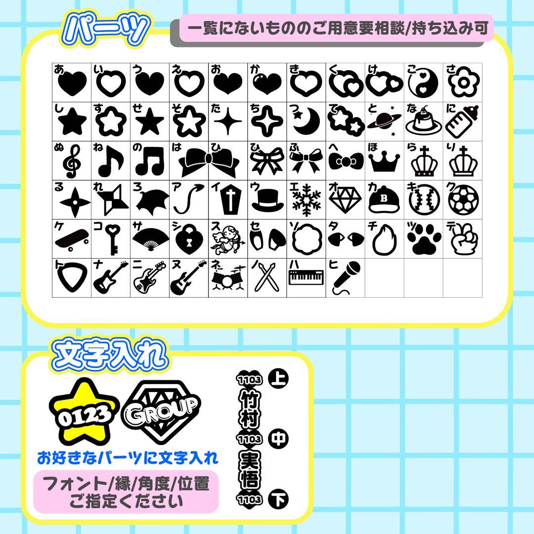 ♡キンブレシート オーダー受付ページ♡