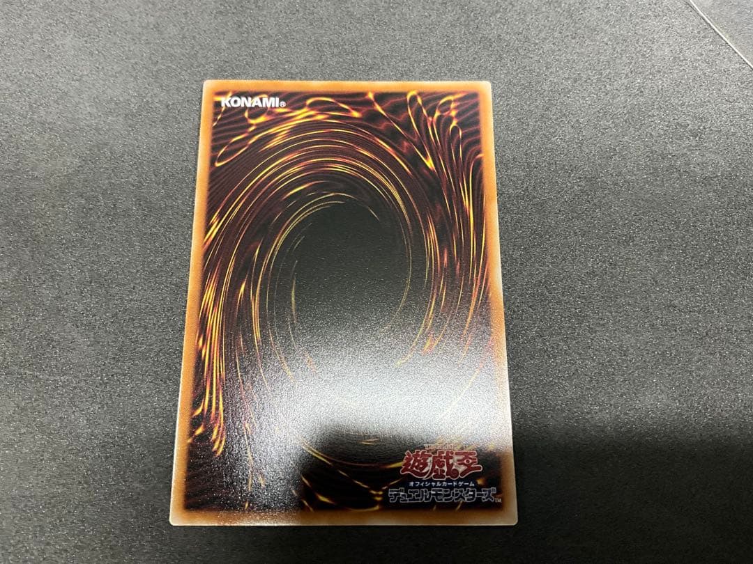 美品　遊戯王プリズマ　マルチャミー・フワロス