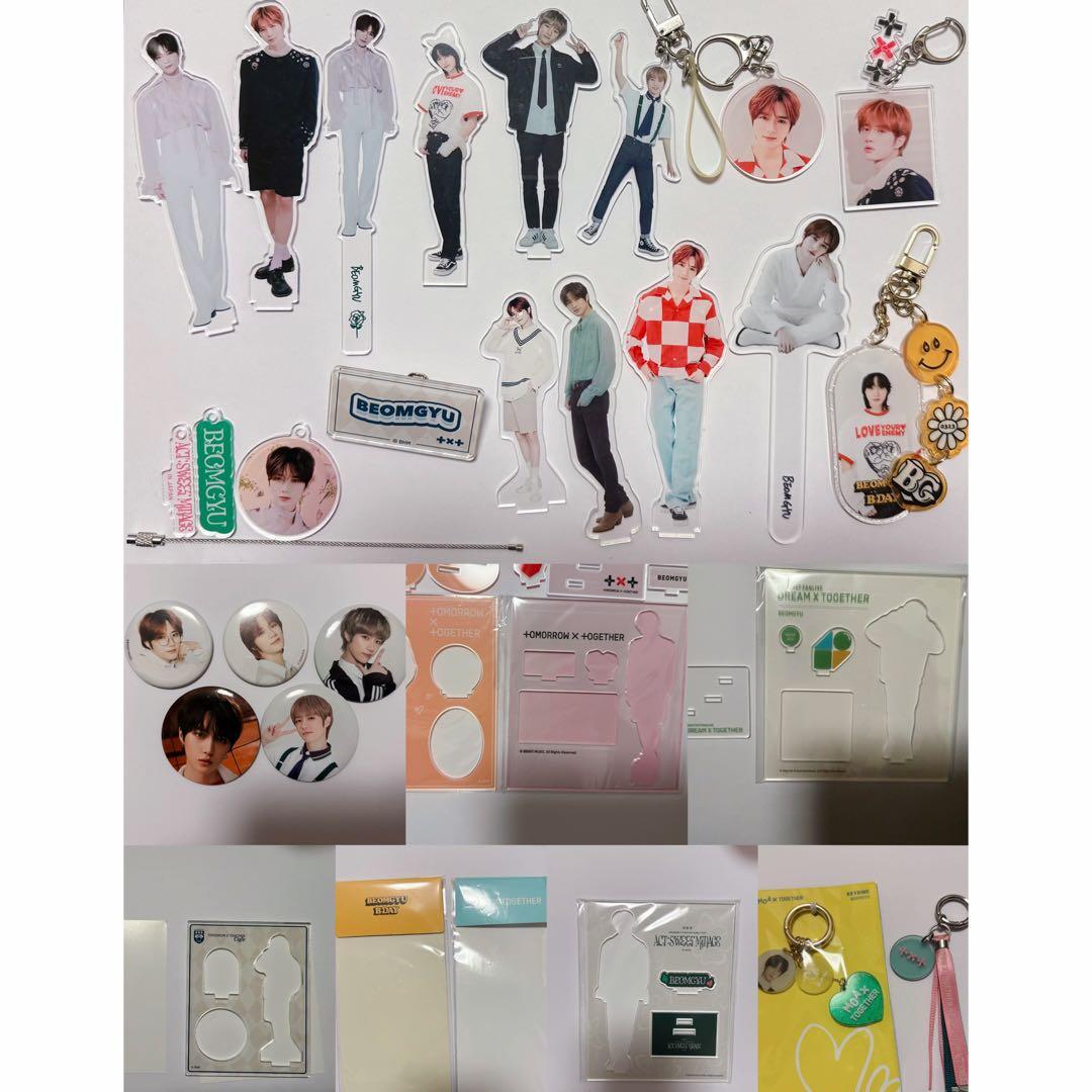 TXT ボムギュ グッズ 22点 まとめ売り