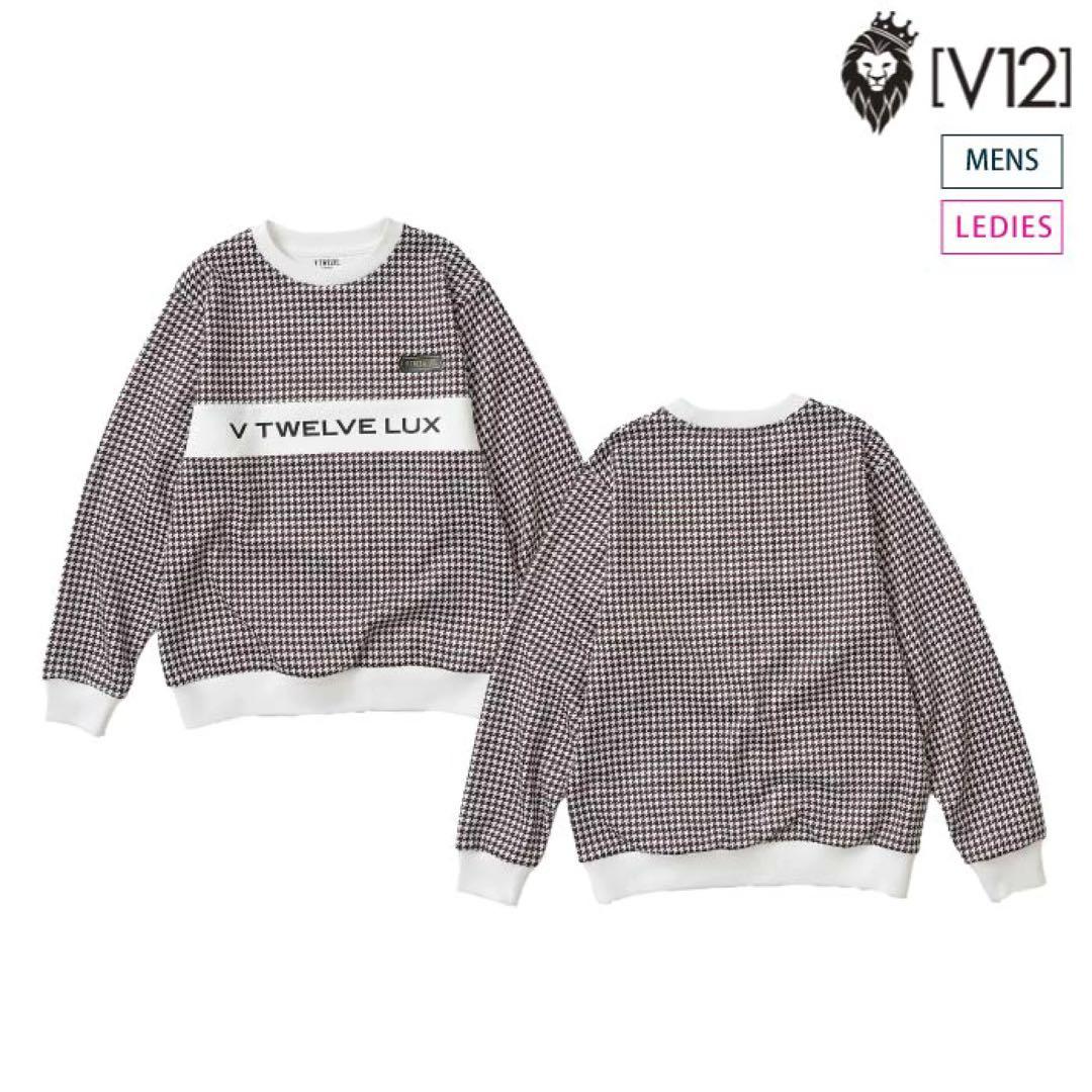 【未使用新品】V12 LUX ダンボールニット スウェット