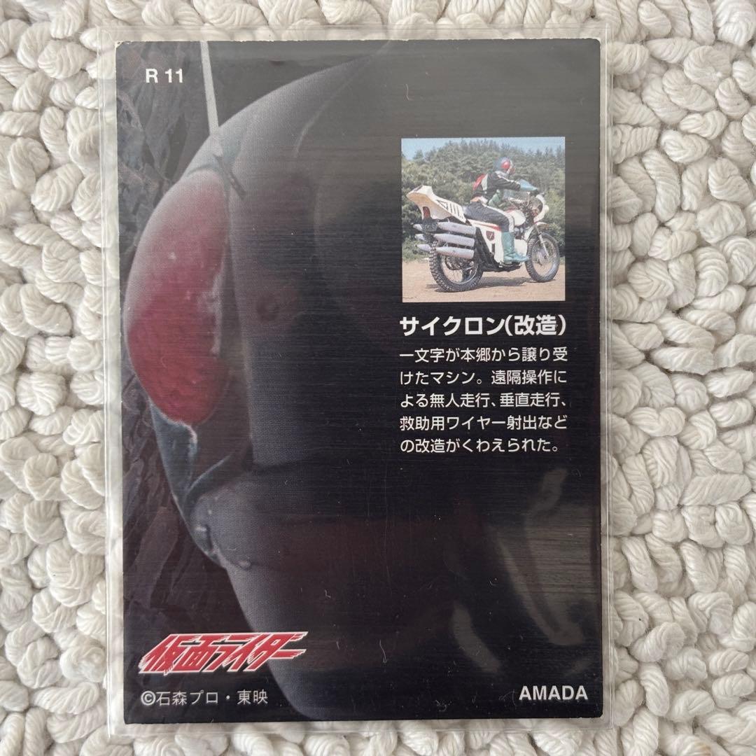 佐々木剛 直筆サインカード アマダ R11/仮面ライダー 2号/サイン カード