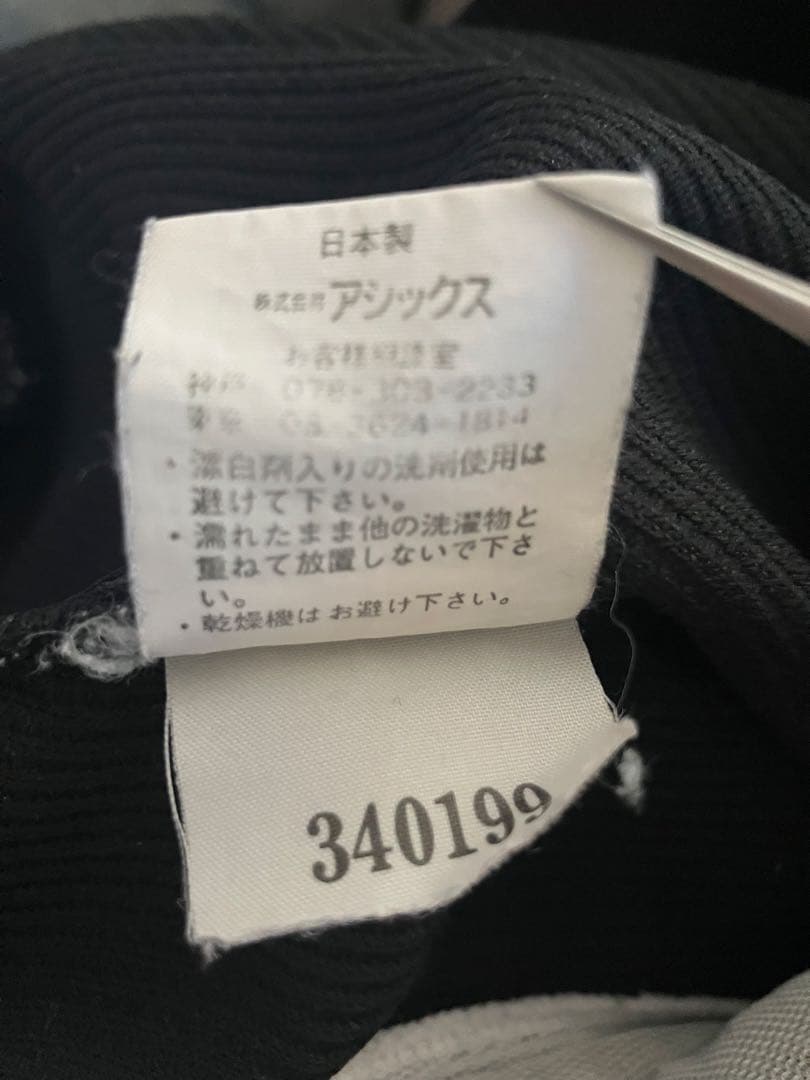 Z*U様 川崎フロンターレ 旧ロゴ asics セットアップ アシックス 旧エン