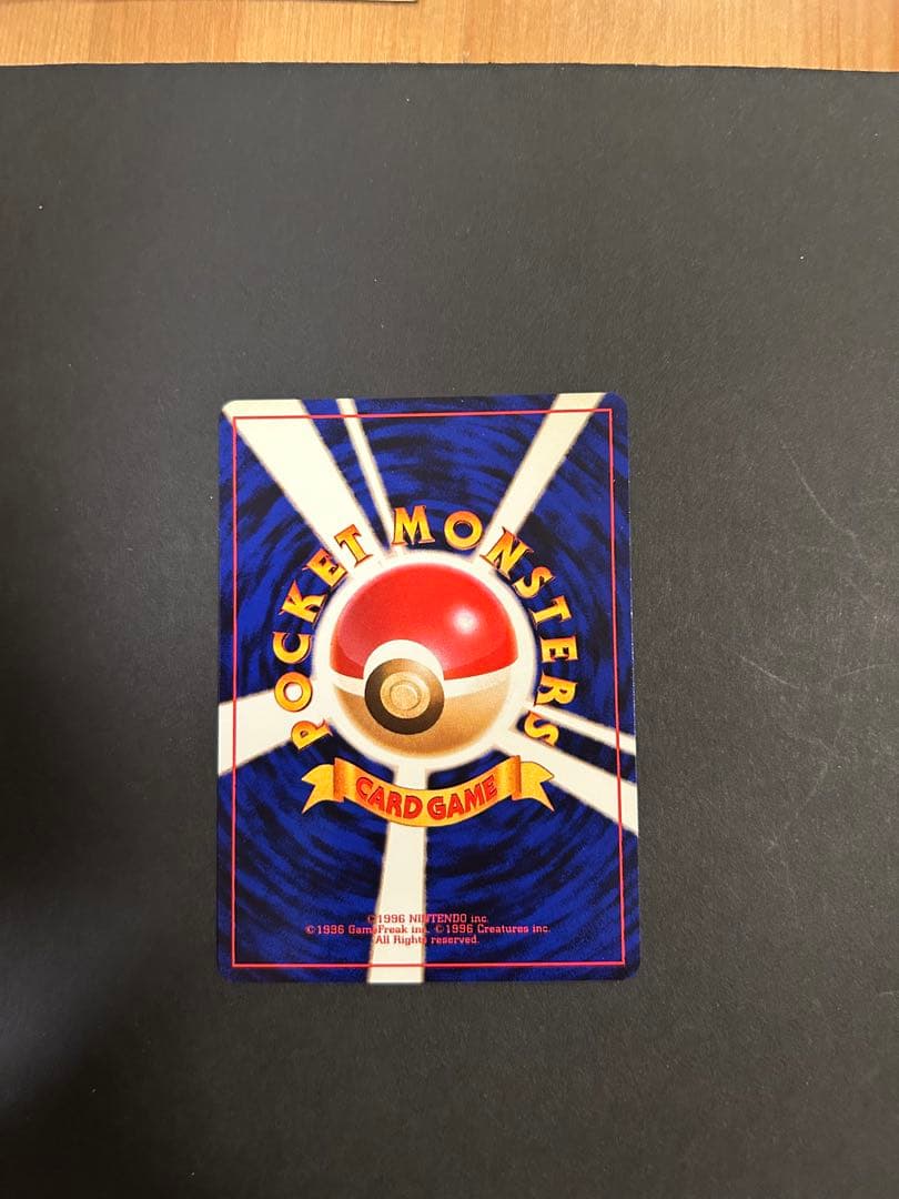 限定品 ポケモンカード ピカチュウ フリーザー ANA ‘99 2枚　カード美品