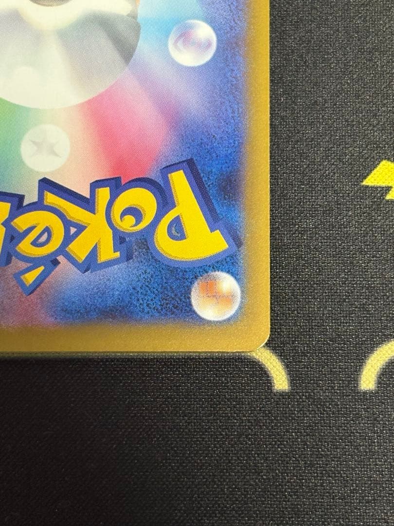 メガゲンガーSAR メガドリーム