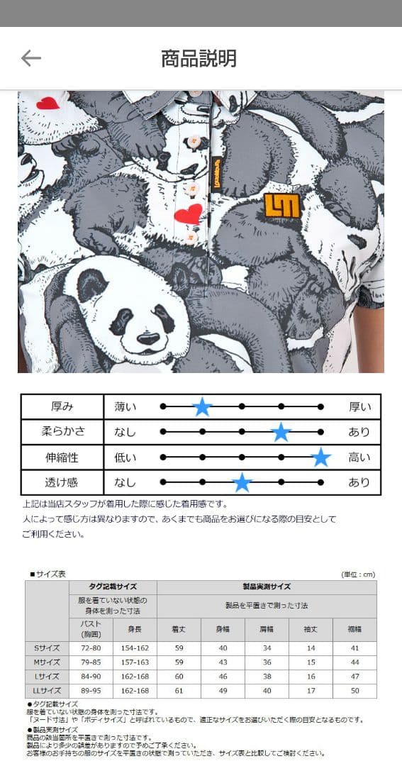レディースラウドマウスゴルフウエア