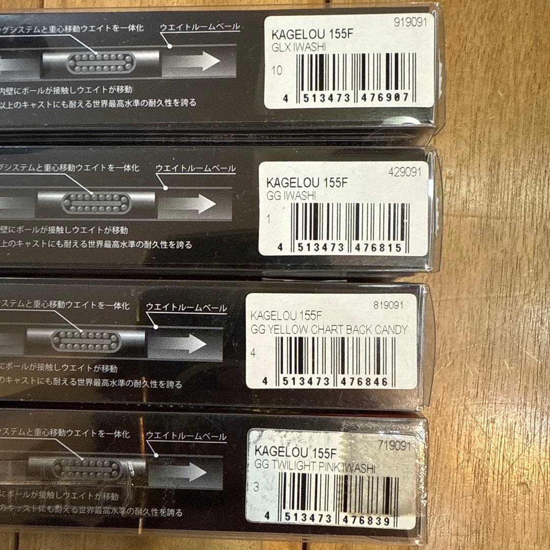 150312 カゲロウ155F 4本セット
