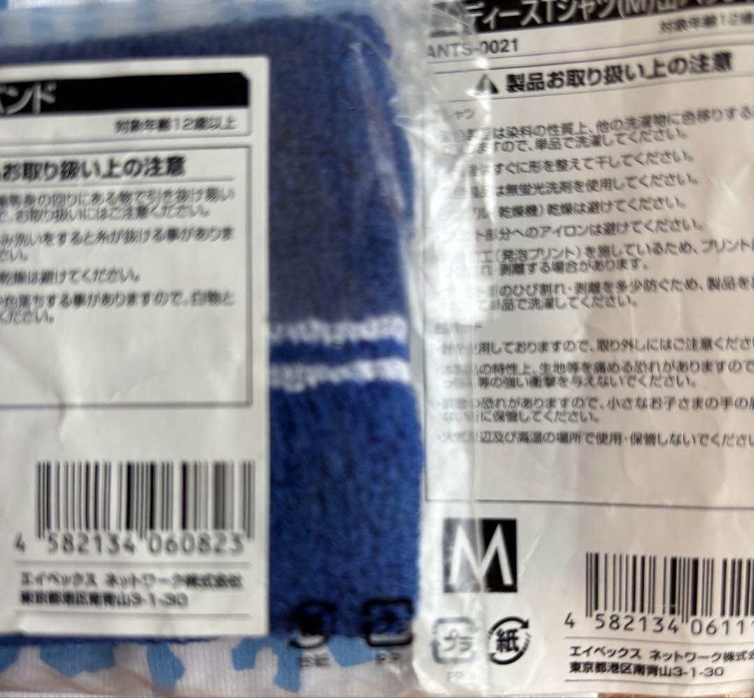 東方神起　SKYグッズ　フルコンポスカ　発送→エコメルカリのみとなります