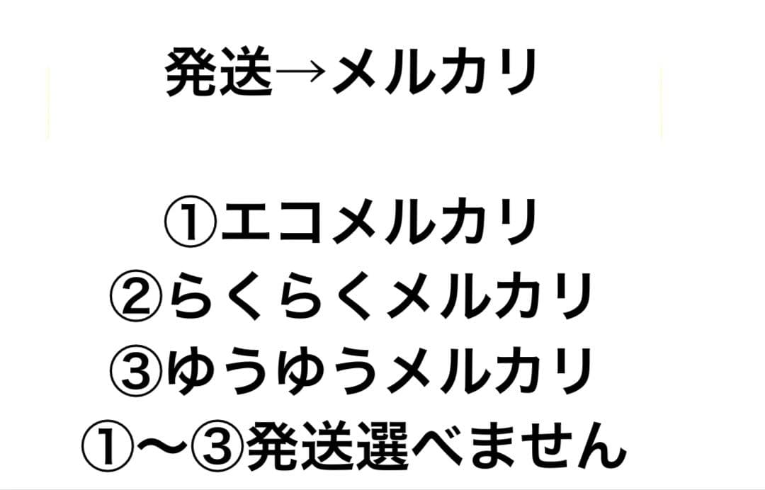 東方神起　SKYグッズ　フルコンポスカ　発送→エコメルカリのみとなります