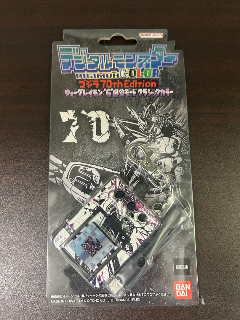 デジモンCOLORゴジラ70thEdition G侵食クラシックモードカラー