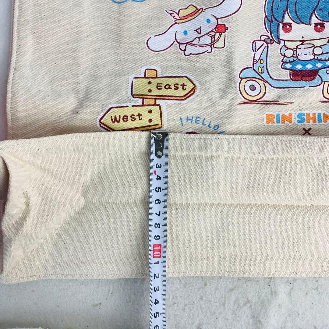 レア　志摩リン　シナモロール　ゆるキャン △ サンリオ　コラボ　トートバッグ