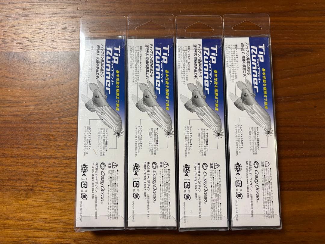 クレイジーオーシャン　ティップランナー　3.5号　4本まとめてセット