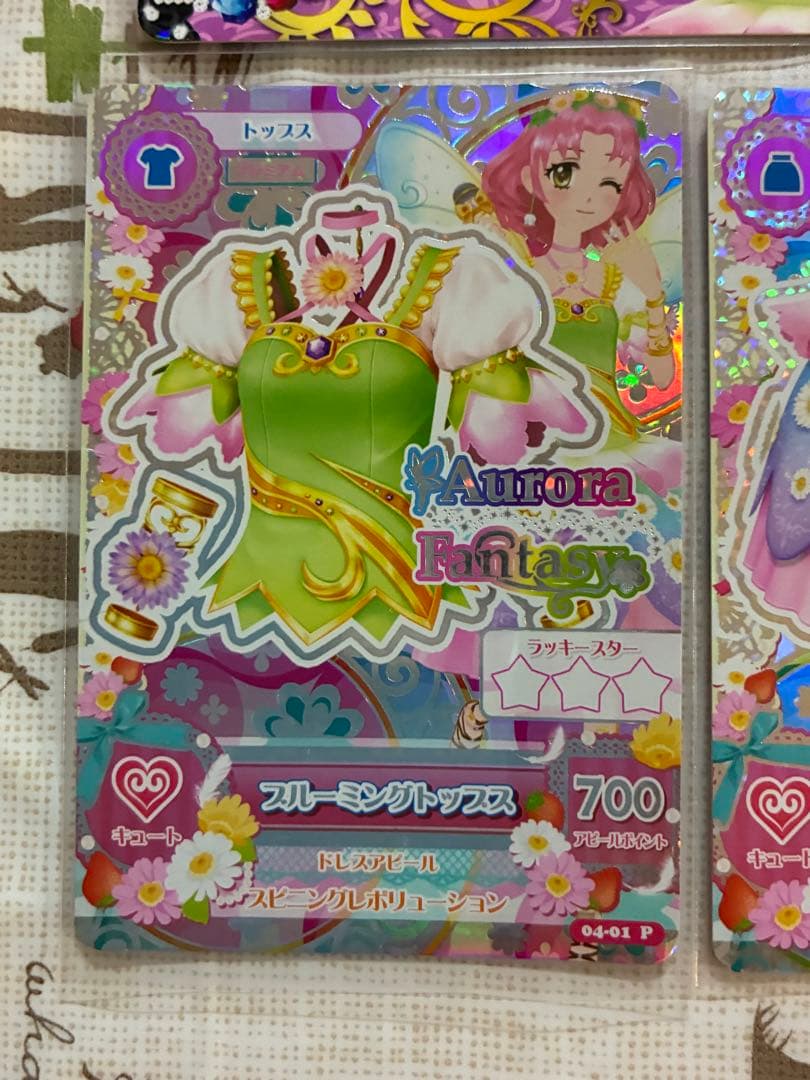 アイカツ アイカツカード　北大路さくら　プレミアムレア　ブルーミングコーデ