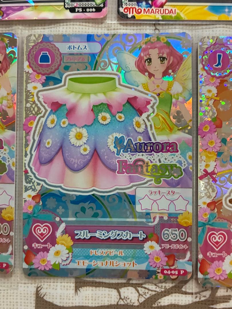 アイカツ アイカツカード　北大路さくら　プレミアムレア　ブルーミングコーデ