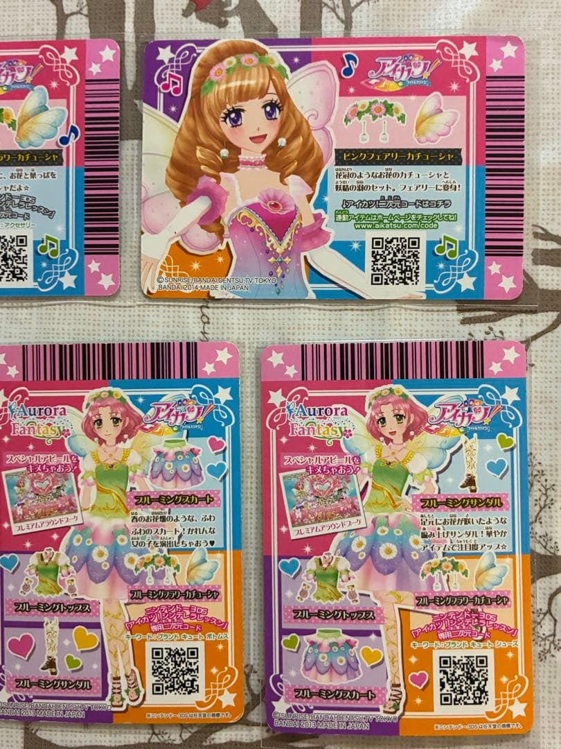 アイカツ アイカツカード　北大路さくら　プレミアムレア　ブルーミングコーデ