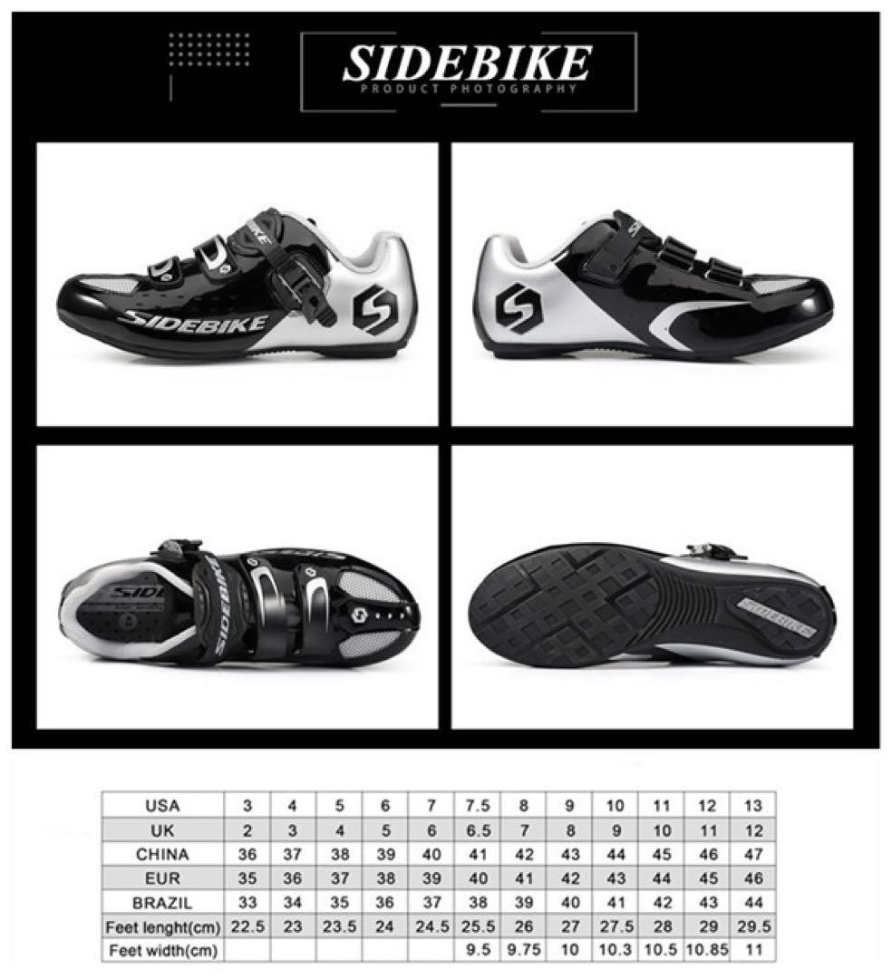 新品美品未使用 サイクリングシューズ ブラックシルバー23.5