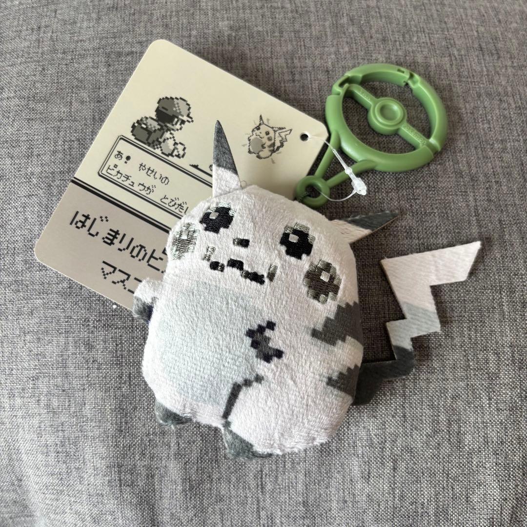 ポケモン　はじまりのピカチュウ　ぬいぐるみ&マスコット　2個セット