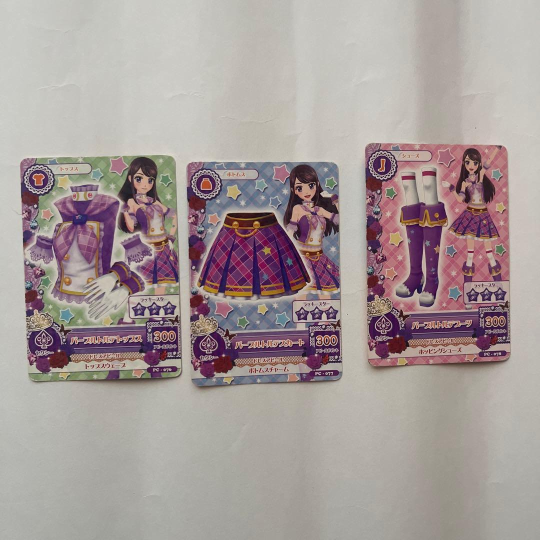 アイカツカードコンプセット 29枚セット
