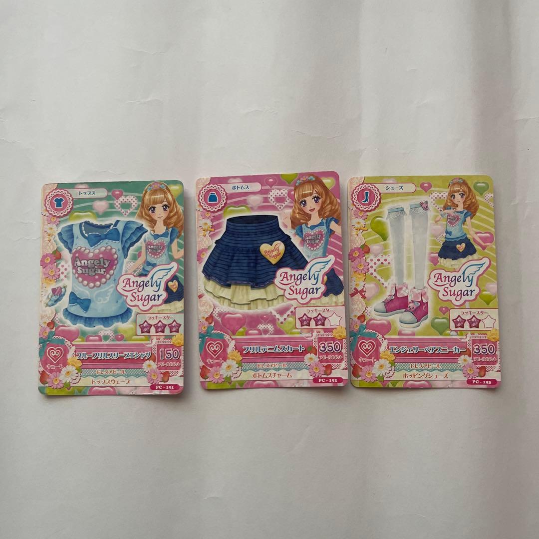 アイカツカードコンプセット 29枚セット