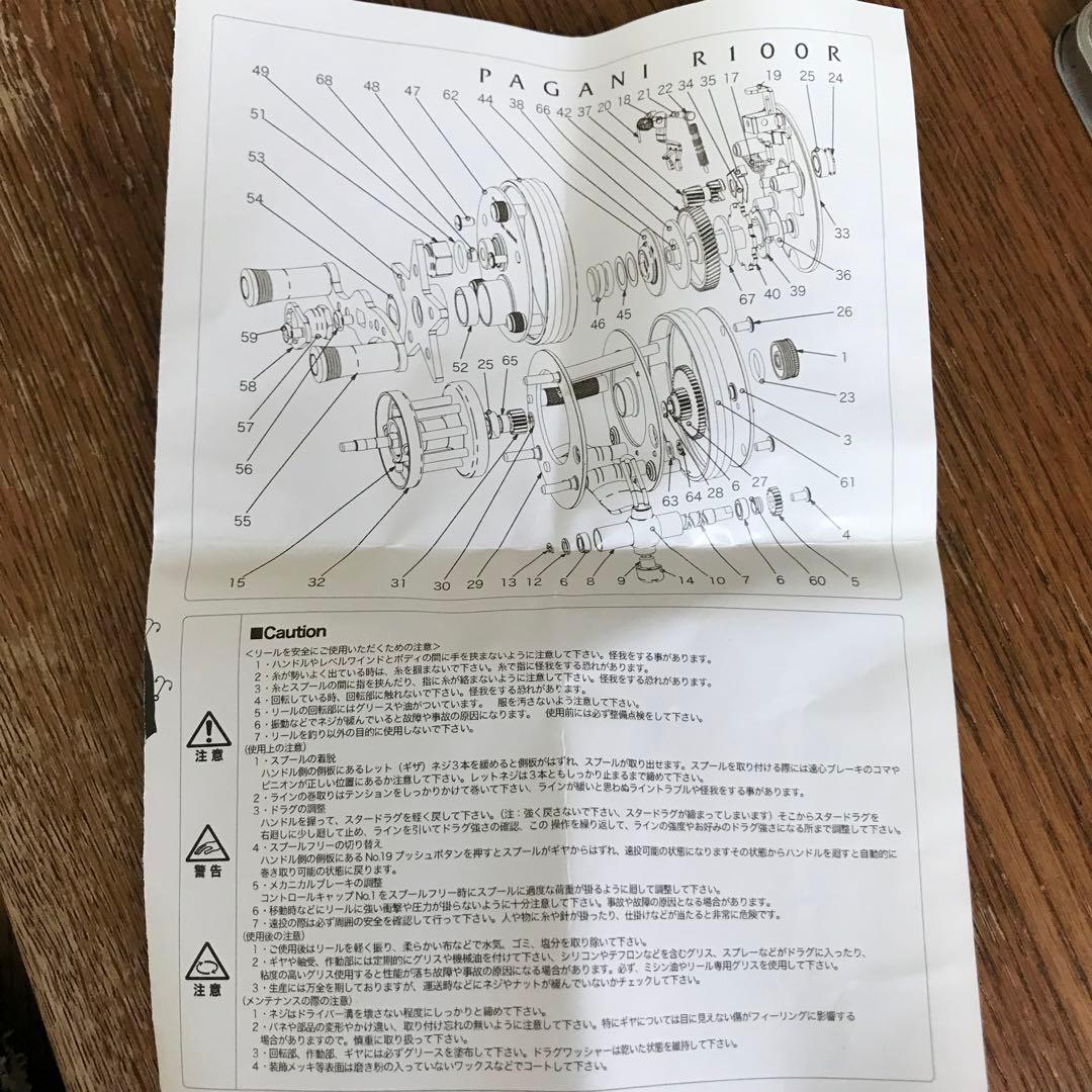 メガバス　パガーニ　R100 右　ベイトリール