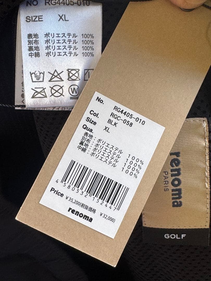 メンズウェア RENOMA GOLF SWITCHING PUFFER PANTS XL