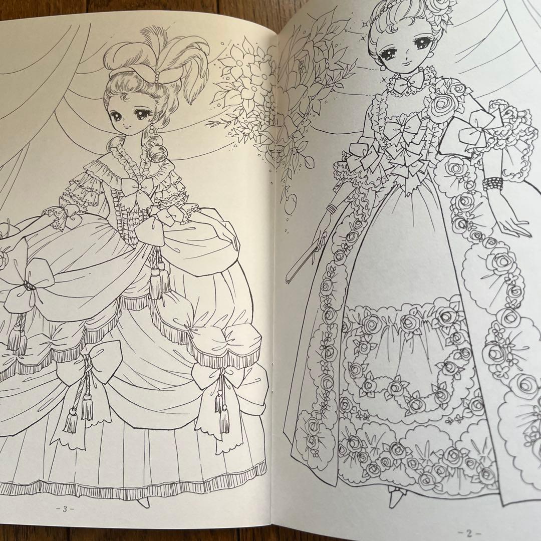 ショウワノート　ぬりえ　プリンセスワールド おひめさま　希少