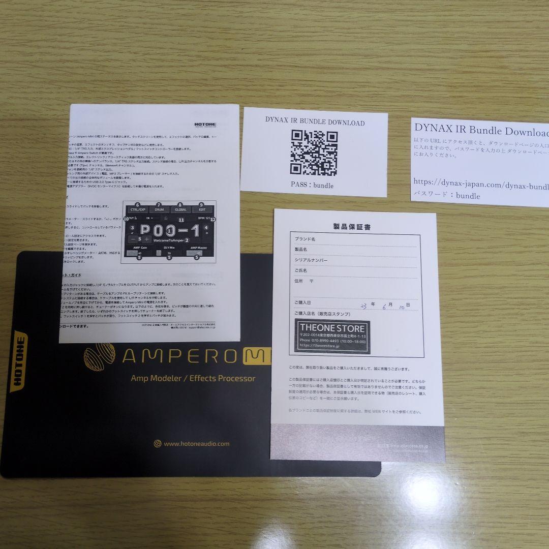 HOTONE AMPERO Mini 専用スイッチ付き アンペロ ミニ