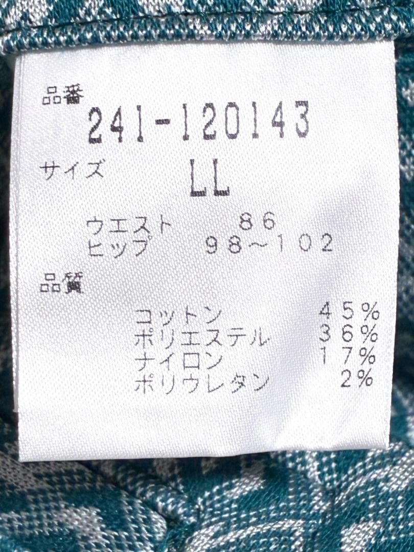 【早い者勝ち✨】新品 キャロウェイ メンズ ゴルフパンツ LL 総柄 グリーン系