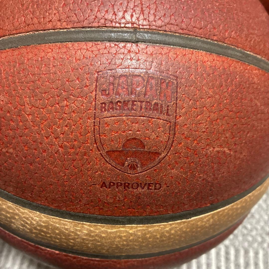 モルテン バスケットボール FIBA承認 2個セット