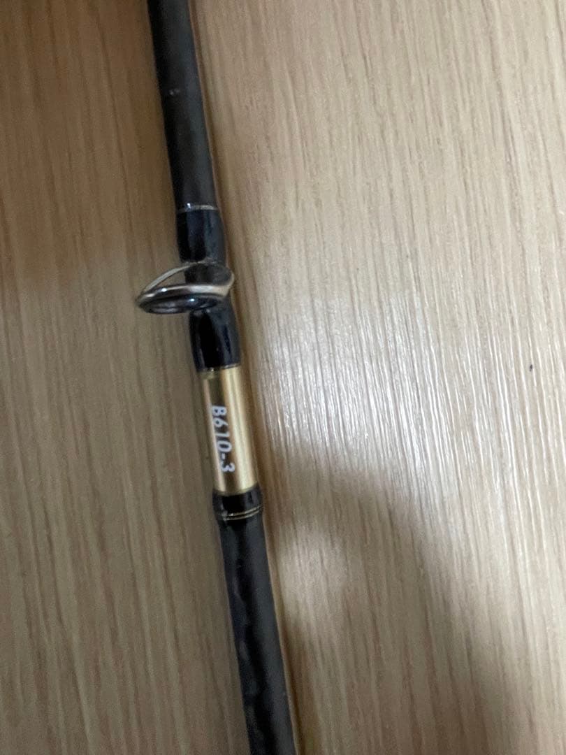 シマノ B610-3 カーボン製2.1m