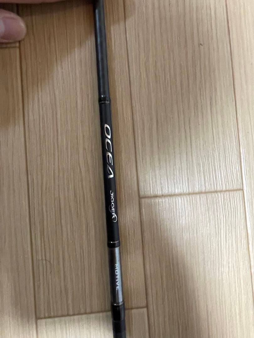 シマノ B610-3 カーボン製2.1m
