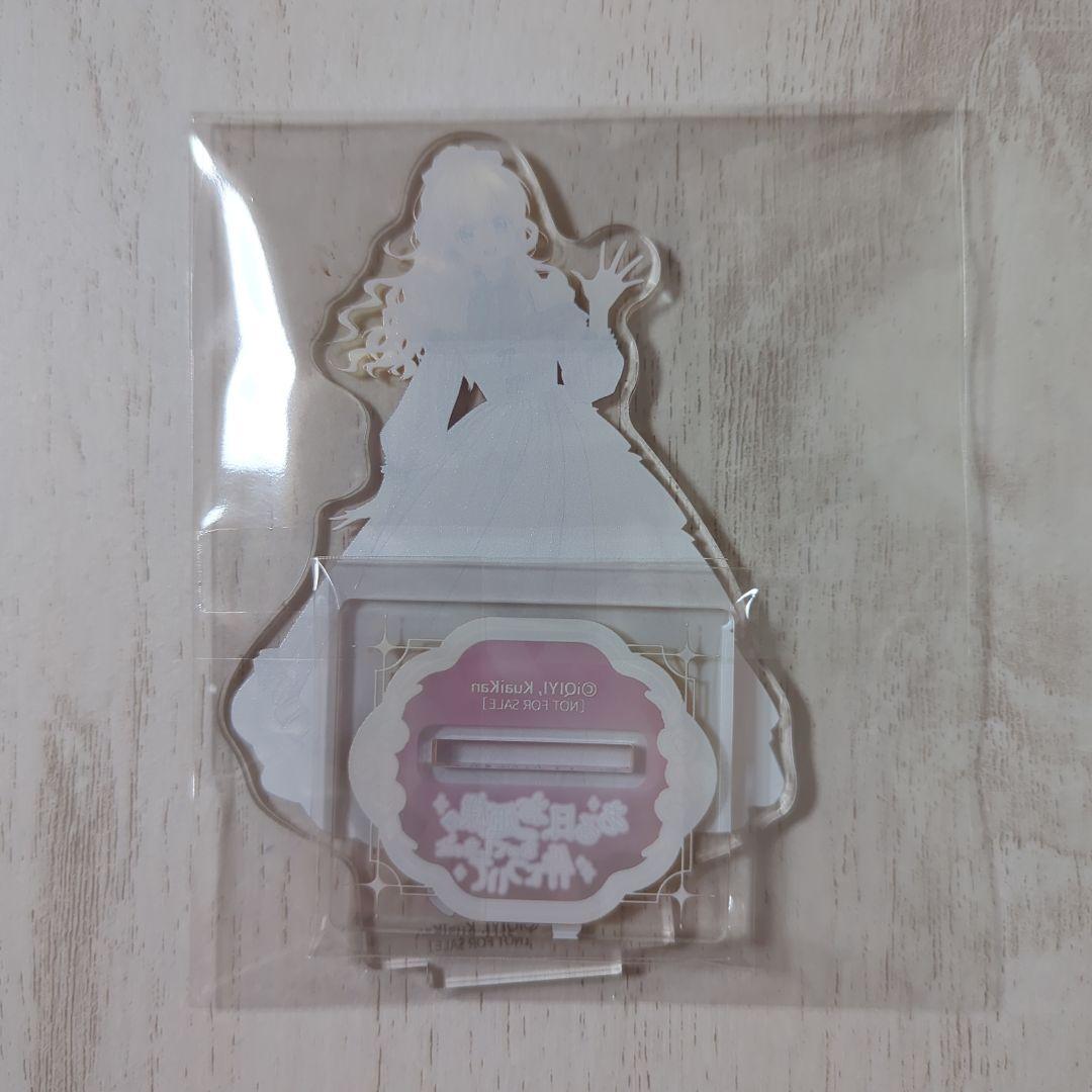 ある日、お姫様になってしまった件について アクリルスタンド アニメイト 限定
