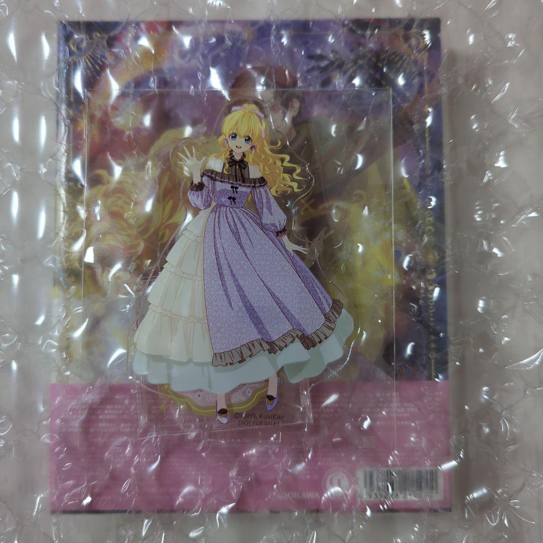 ある日、お姫様になってしまった件について アクリルスタンド アニメイト 限定