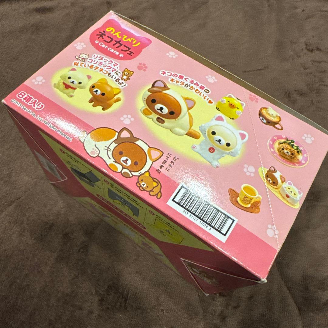 リーメント リラックマのんびりネコカフェ 全8種 コンプリート
