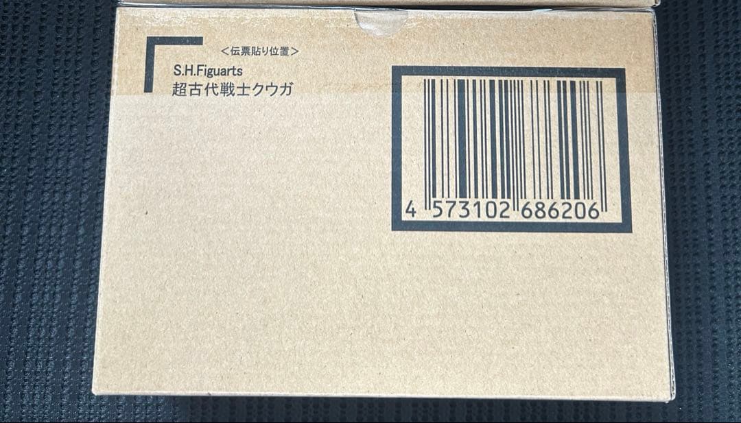 S.H.Figuarts（真骨彫製法） 超古代戦士クウガ