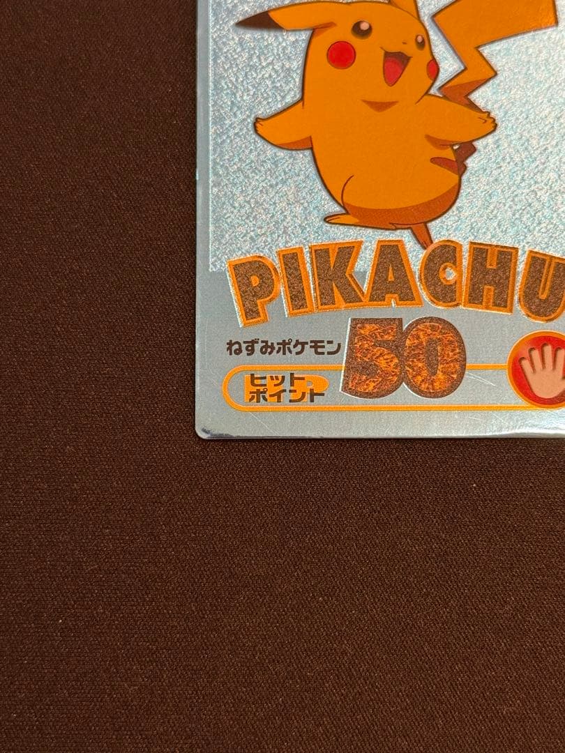 PokemonポケモンMeiji ゲットカード ピカチュウ　ブルーメタリック