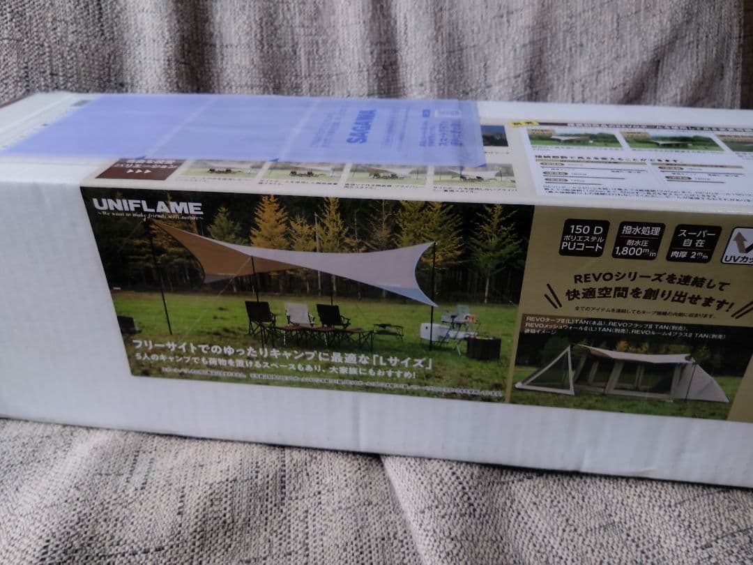 未使用品 UNIFLAME REVO TARP ii L TAN ユニフレーム