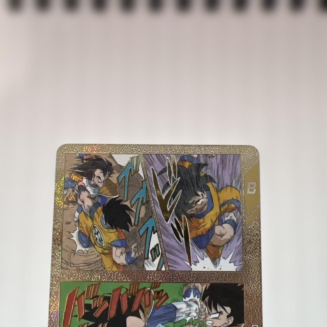 ドラゴンボールカード、スーパーアドバンス、悟空ベジータ！美品！
