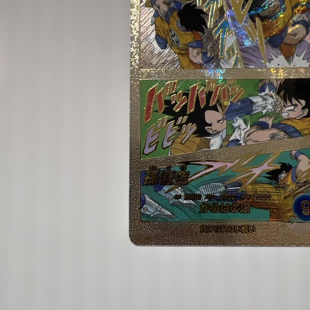 ドラゴンボールカード、スーパーアドバンス、悟空ベジータ！美品！