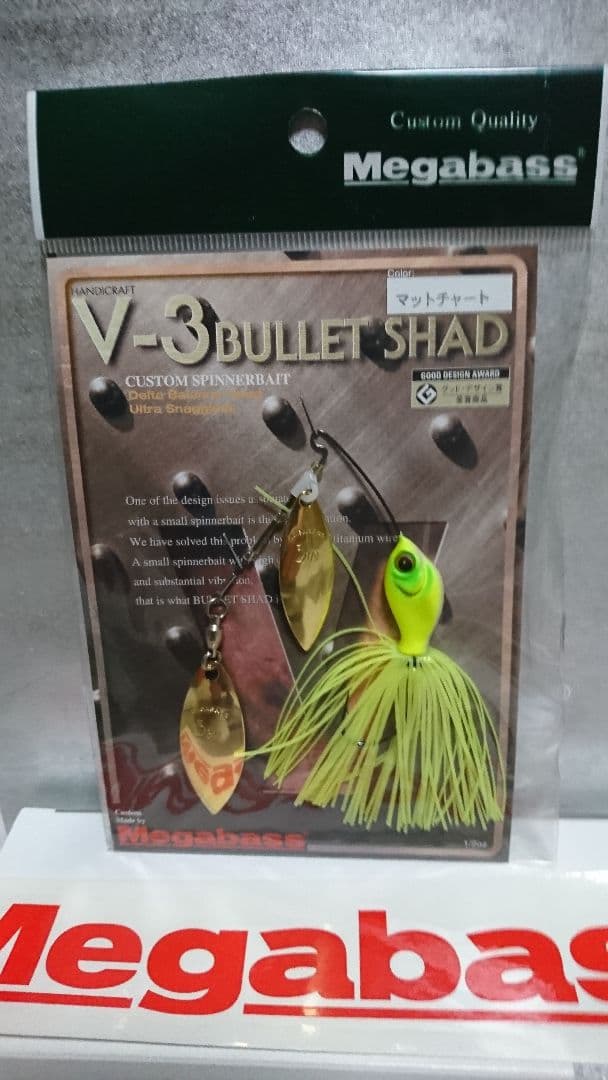 メガバス ito v-3バレットシャッド2種+ミニ1種セット 新品未開封